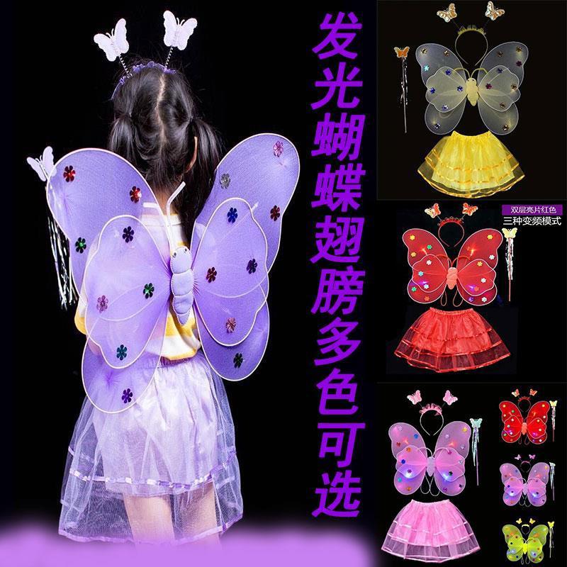 angel butterfly wing luminescence children Wonderful Fairy prop The Little Princess fairy Magic Stick adult Toys