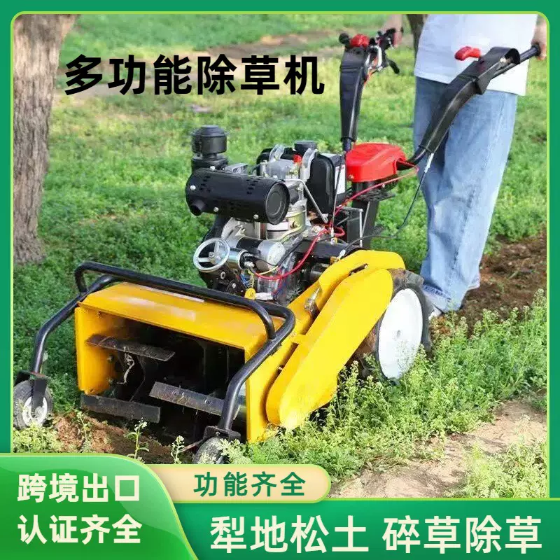农田果园开沟微耕机 四驱乘坐式汽油旋耕碎草机 手扶式松土除草机