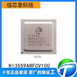 ȫ��ԭ�b HI3559ARFCV100 BGA-735 AI/VR/ARȫ��ҕ�l�O����оƬIC
