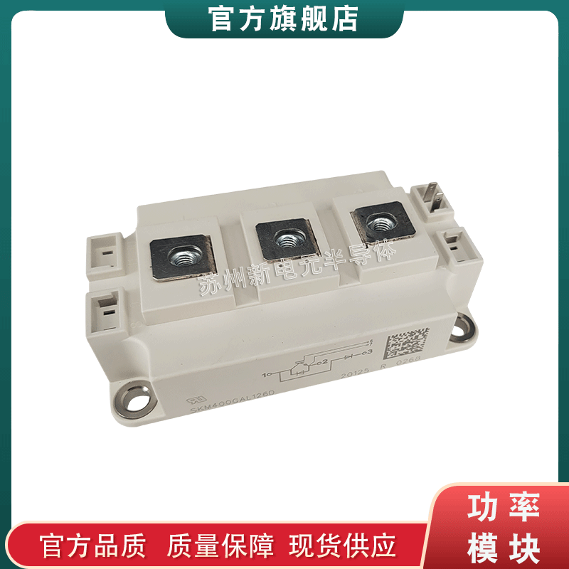 SKM300GAL12V SKM400GAL12V SKM100GAL12F4全新原装功率IGBT模块