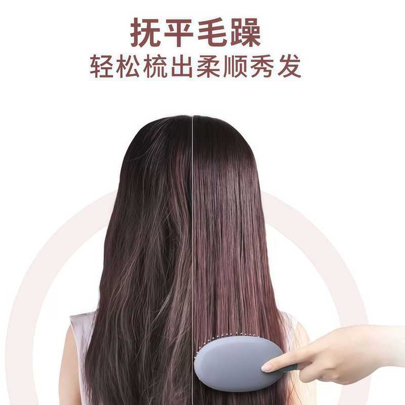 女士专用气垫梳长发梳子家用梳头气囊梳女头皮梳头组合按摩梳套装|undefined