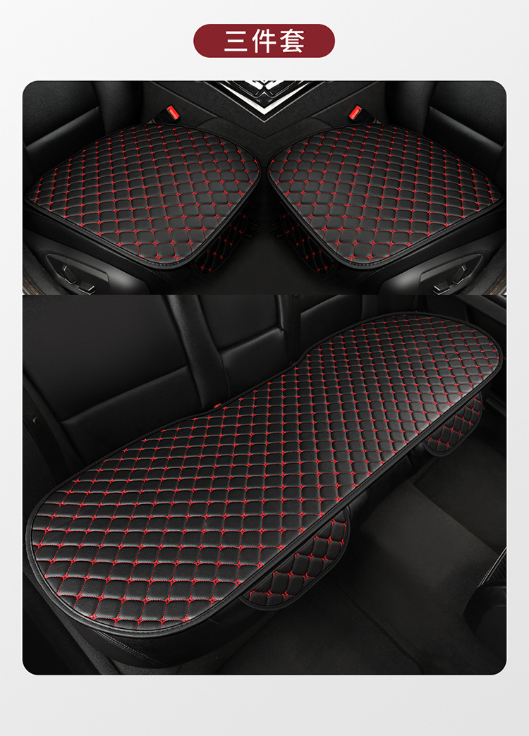 All-Season Leather Seat Cushion Cover, Summer Non-Slip and Wear-Resistant Leather Rear Seat Cushion, Single Piece for Five Seats