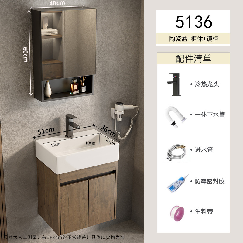 Espacio de apartamento pequeño ultra estrecho Gabinete de baño de aluminio Combinación de lavabo de cerámica Lavabo profundo Baño Terraza de baño Piscina