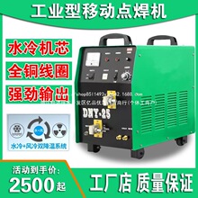 ȫ�~�Ƅ�ʽ�c���CDNY-25���P��ֳ�ʽ��yʽˮ��Cо�����C�_̤��