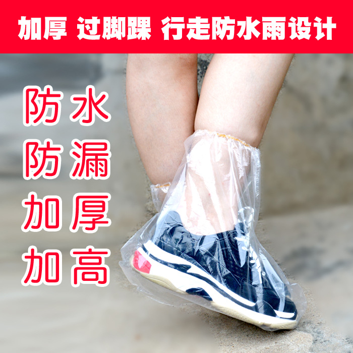 Disposable Shoe Covers, Rain Boots, Waterproof, Non-Slip, Rainy Day Student Outdoor Foot Covers, Thickeneded and Long Tube, Wear-Resistant, Kidsren's Reward