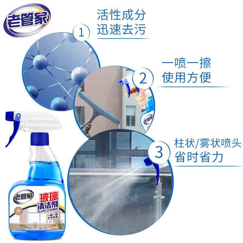 古い家令ガラス洗剤清潔強力鏡汚れ家庭用洗剤神器窓浴室汚れ除去|undefined