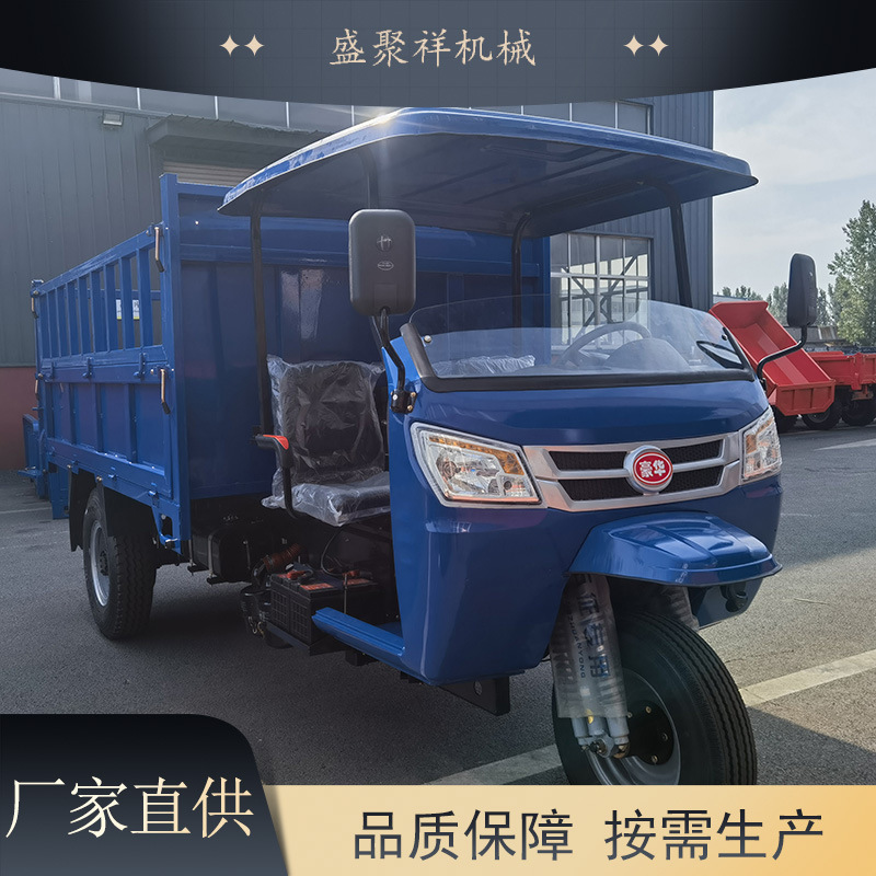 2t Diesel Small Tricycle 18 Horsepower Industrial and Mining Transporter Hydraulic Rear Tipper Three-Wheel Pull Truck