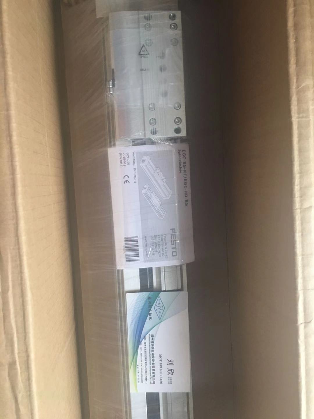 FESTO平行组件 2617488 EAMM-U-70-D40-60P-96 原装代理