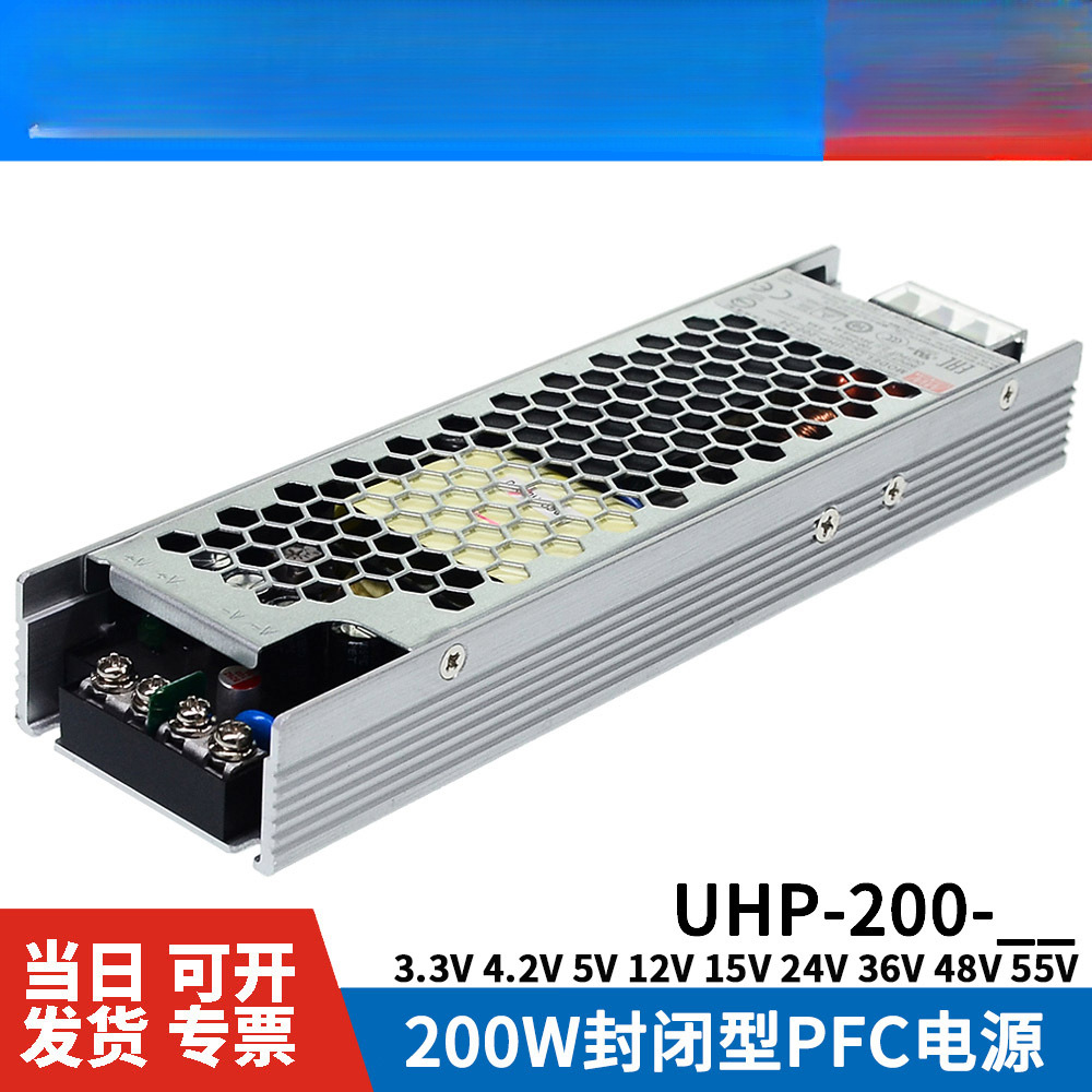 Mingwei UHP - 200 R / A fuente de alimentación de conmutación 3.3V4.2V5V12V15V24V36V48V55V W grupo único RSP