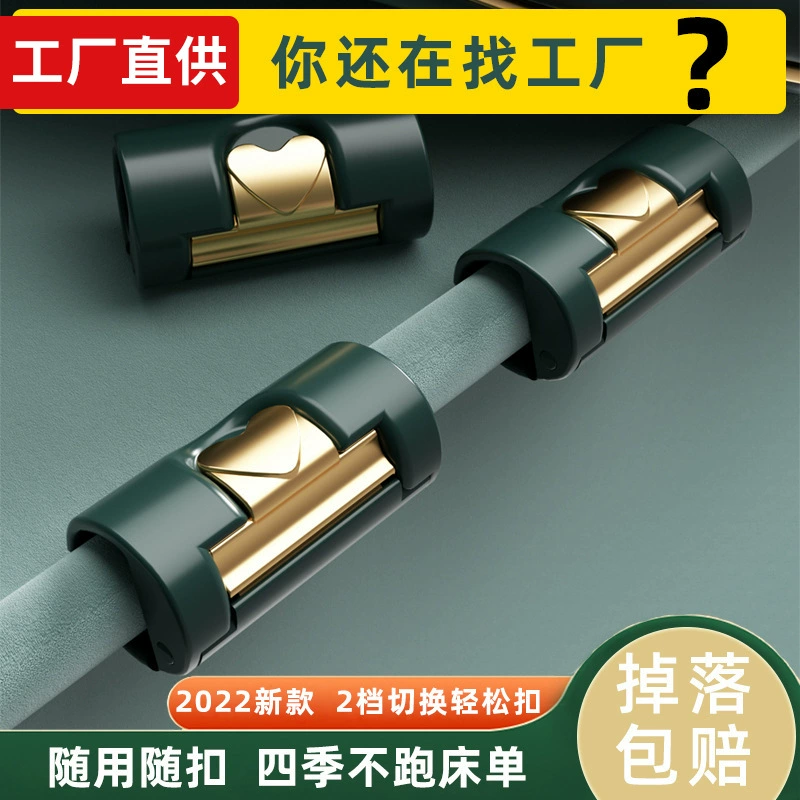 Новый инструмент для крепления одеял, клипса без игл для фиксации простыней, невидимый зажим для подвешивания, фиксатор для простыней.