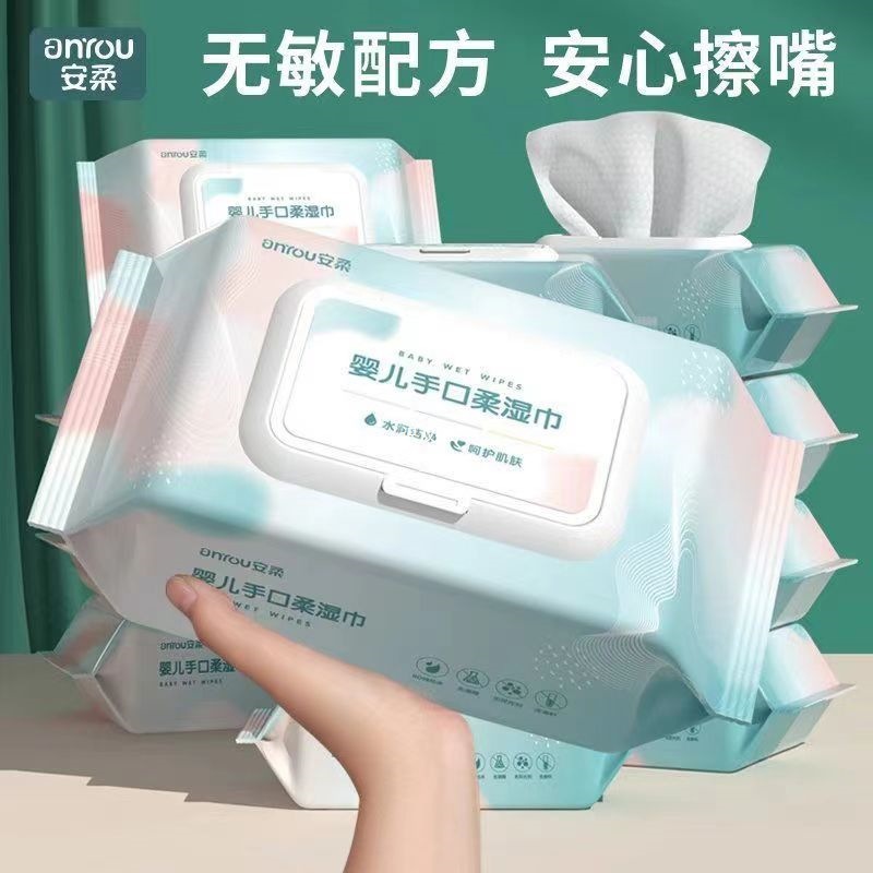 Children's Baby Wet Wipes for Infants and Toddlers, Special Price for Anrou Hand and Mouth Family Pack, Large Pack of Baby Wipes for Newborns