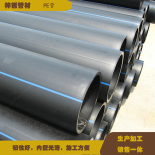 HDPE����ϩ����픹� ��ɫpe�@�־G���ñP�� �oˮ�ܲ�