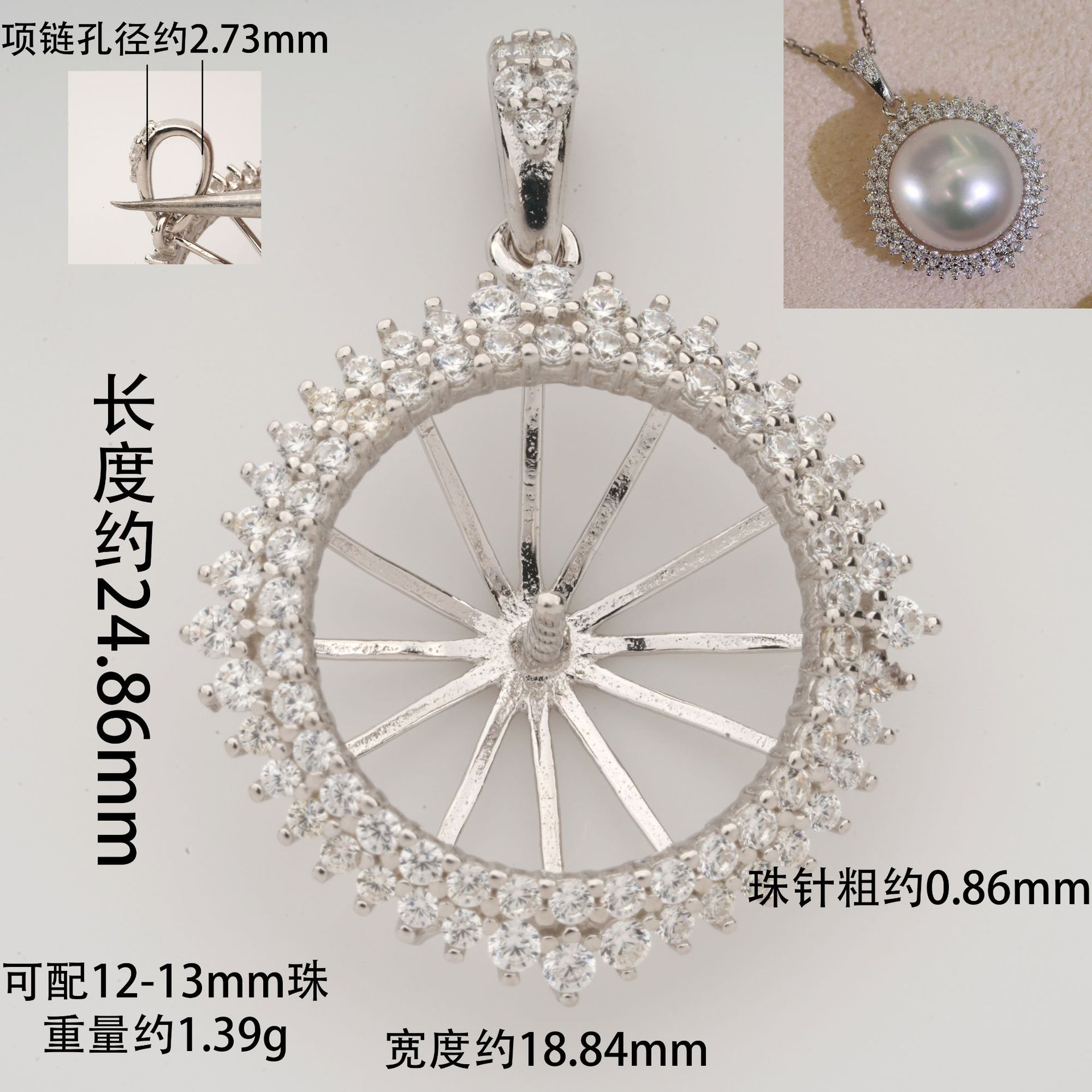 S925シルバーペンダントアクセサリーペンダント空トートペンダントヘッドアクセサリービーズフリーチェーン组み合わせなし