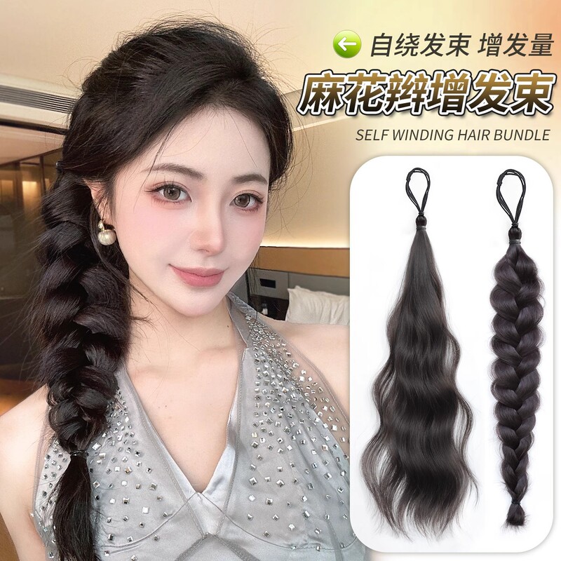 Wig Braids for Women, Side Braids, Low Ponytails, New Chinese Style Cheongsam Braids, Long Braids, Artificial Hair, Ultra-Light Hair Bundles
