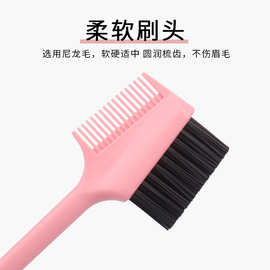 厂家直销渐变色双头眉刷发廊美发工具便携式家用双头眉刷美妆工具