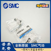 ԭ�bSMC VVQZ1000-10A-2/VVQZ200-10A-2늴��yä�����ܷ�|�ݽz