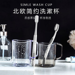 日本式透明うがいカップ家庭用ハンドル歯磨きカップシンプル洗面カップ学生ハンドル付きカップル歯筒