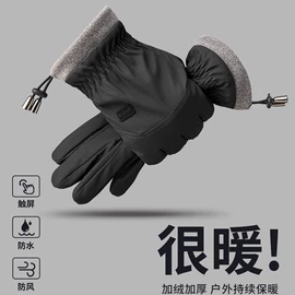 成人手套;骑行手套;防晒袖套