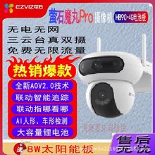 ���pʮһ���N��Ξʯħ��HB90�p�z4G�K������̫���늳رO�ؔz���^