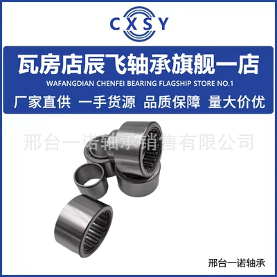 Oilfield Faucet Bearings; Oilfield Avtomobil yataqları