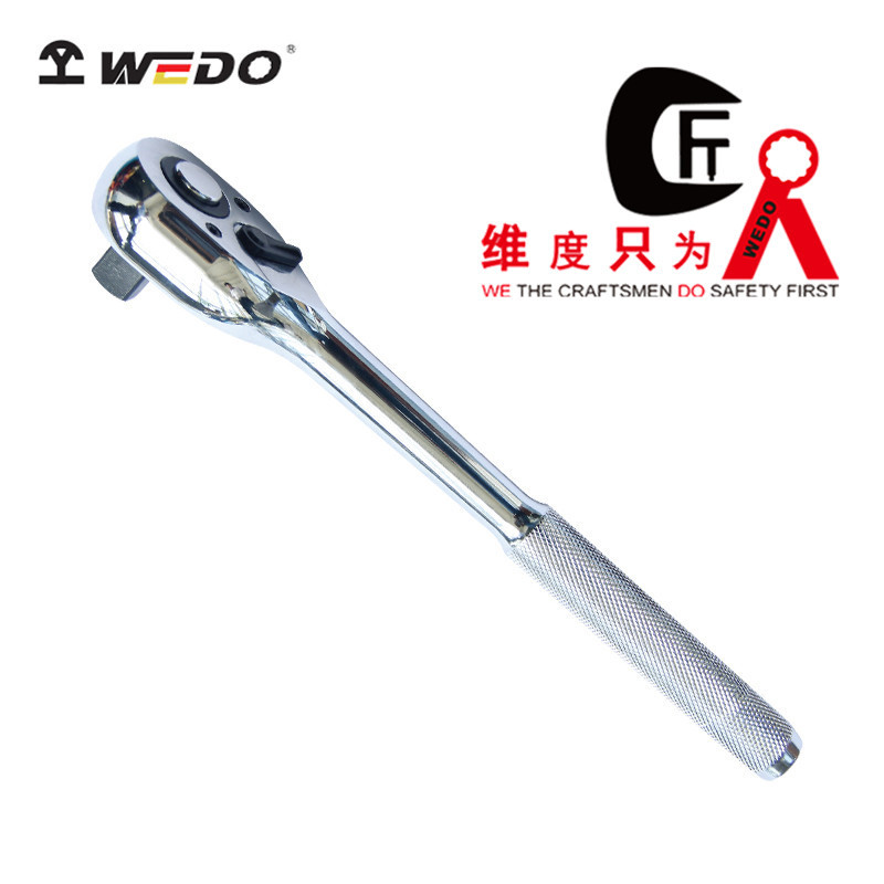 维度品牌 钢制工具 铬钒钢材质 棘轮扳手 扳子快脱棘轮换向扳手