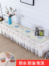电视柜桌布免洗布艺客厅长条茶几桌布ins风套罩长方形