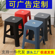 特厚塑料凳子高款家用可叠放餐桌凳高板凳大排档耐用胶凳厂批轻奢