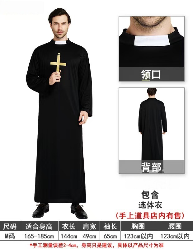 万圣节服装化装舞会聚会服饰 cosplay服装 女牧师修女服演出服装|undefined