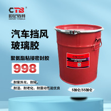 z998 ܇Lճܷzˮ©ճzSl25kg