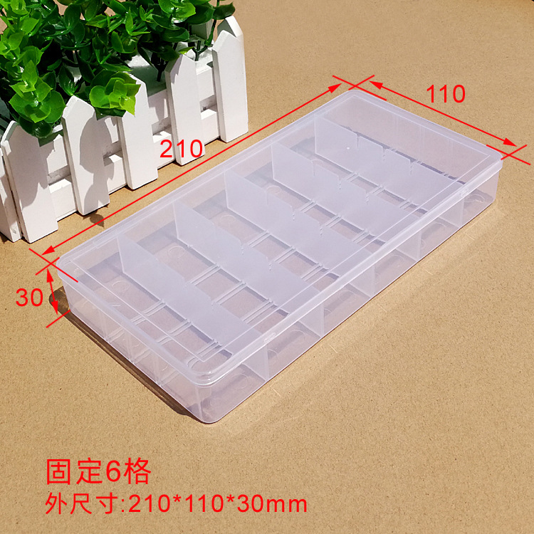 6格分格塑料盒可拆接线端子保险丝螺丝配件包装防尘盒厂家现货