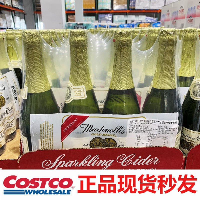 Costco American Martini Non-Alcoholic Sparkling Apple Juice Soda 750ml Costco American Martini Non-Alcoholic Sparkling Apple Juice Soda 750ml