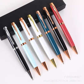 创意经典金属转动圆珠笔箭头笔夹中油笔商务广告礼品笔刻字金属笔