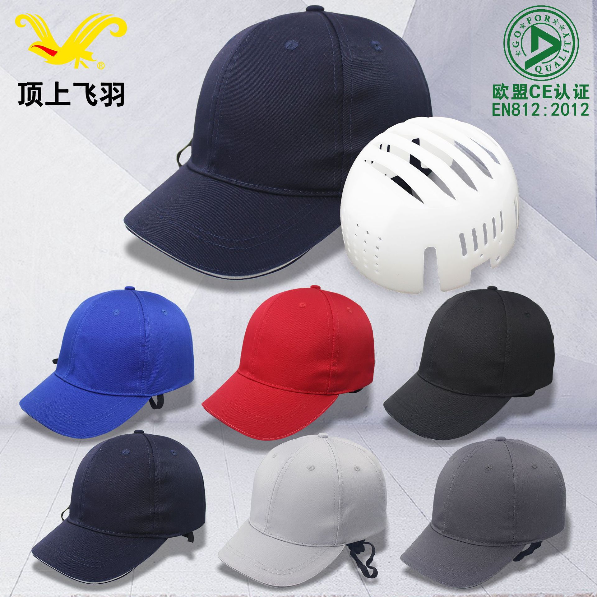 Baseball in summer Lightweight anti -touch hat anti -collision cap…