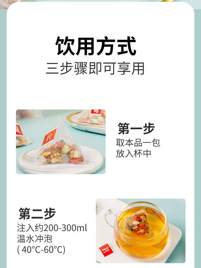 Rock Sugar Snow Pear Jasmine Tea 240g Triangle Tea Bags Cold Brew with Red Date and Goji Berry preparation