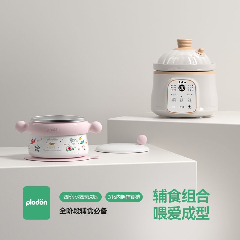 [전체급 보완식품 2.0] 미세압력찌개냄비 + 보완식품그릇 316개