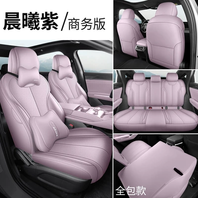 leather seat covers, perforated and – Modelə uyğun (Original) oturacaq örtükləri - morning-purple-business-edition-full-rear-coverage-note-the-model-year