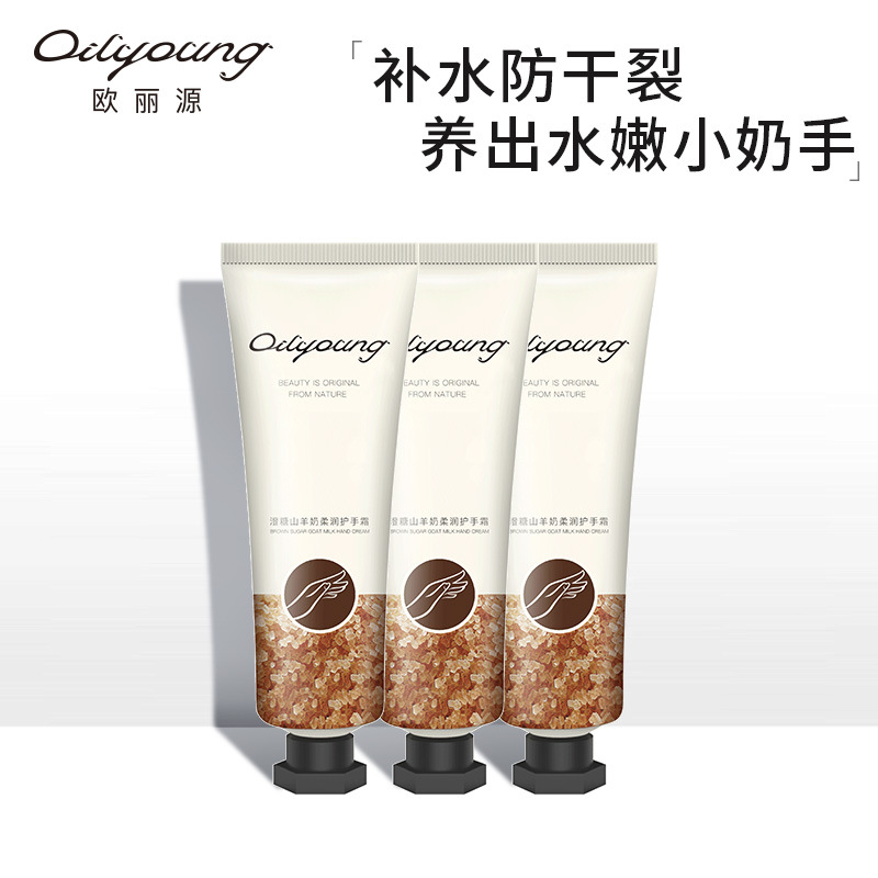 Olive Garden Goat Milk Moisturizing Hand Cream Moisturizing and Nourishing 