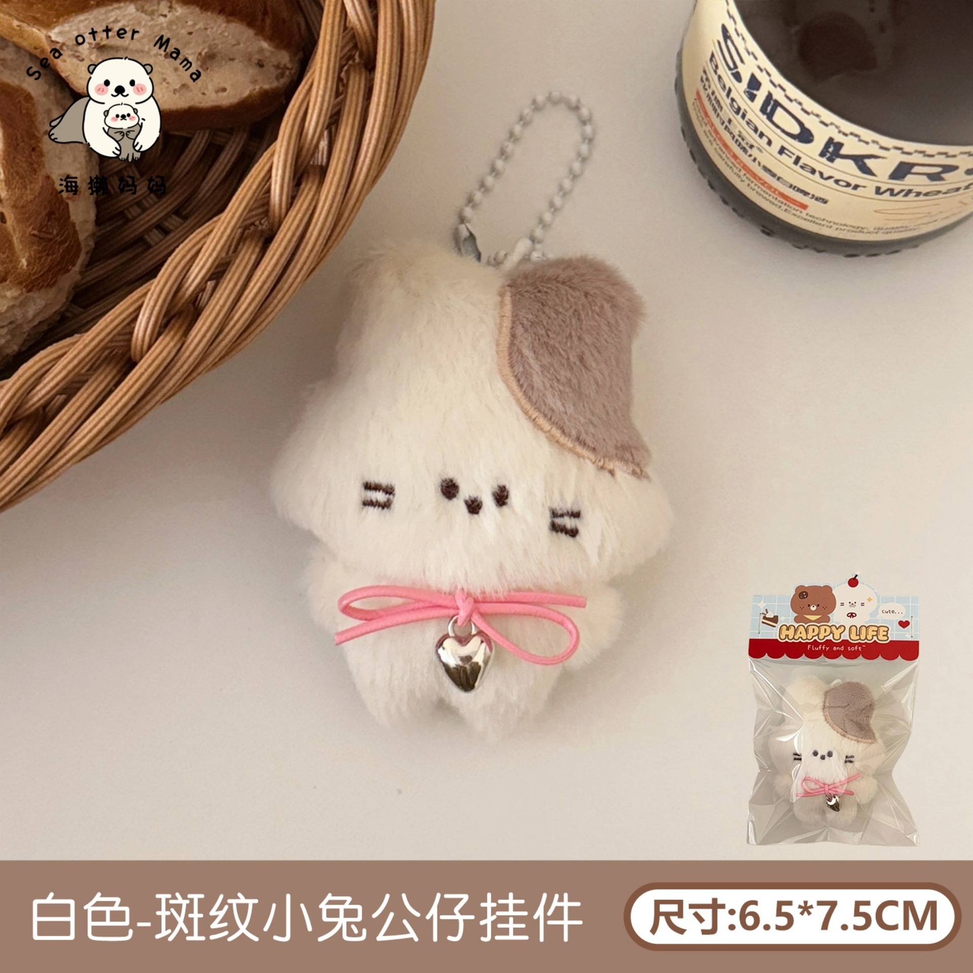 Muñeca de peluche de dibujos animados perros colgante broche lindo muñeca decoración colgante llavero de niña muñeca mochila
