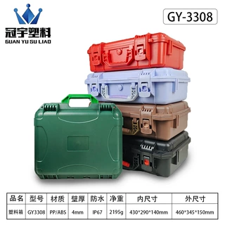 彩色系列工具箱 可按要求做颜色 无人机 五金工具箱 防水抗腐蚀