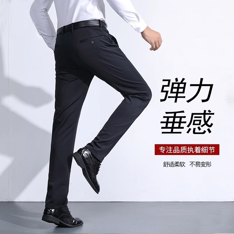 Una pieza de envío al por mayor pantalones sin planchar para hombres verano nuevo estilo de seda de hielo pantalones casuales elásticos para hombres rectos delgados negros