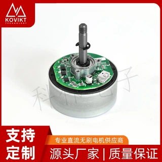 直流无刷大风扇水冷扇工业扇冷风扇电机KOVIKT
