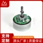 无刷直流kovikt电机工业扇