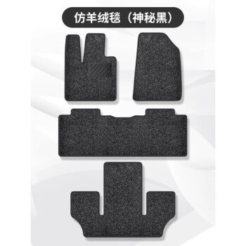 Foot mats Wei Pai Blue Mountain | Ayaqaltılar (Kovriklər) - cashmere-blanket-mysterious-black