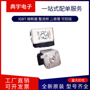 Fuse 170m3927 3928 3929 3930 3931 3951 3952 3953 Complete Models