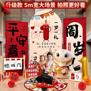 2026宝宝周岁生日宴卡纸场地布置道具雪花图案适配圣诞节场景使用