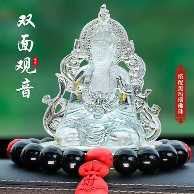Perfplant seat, New ancient glass car - white-colored-glaze-perfume-guanyin-black-agate-purse