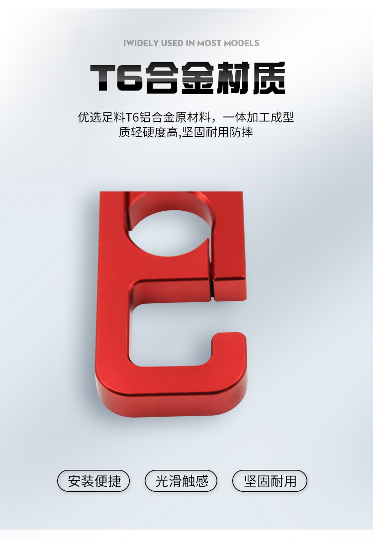 Electric Motorcycle Modification Hook for Niu, Xiaogui, Pcx125 Aluminum Alloy Handlebar Hook, Storage Hook, 22mm Helmet Hook
