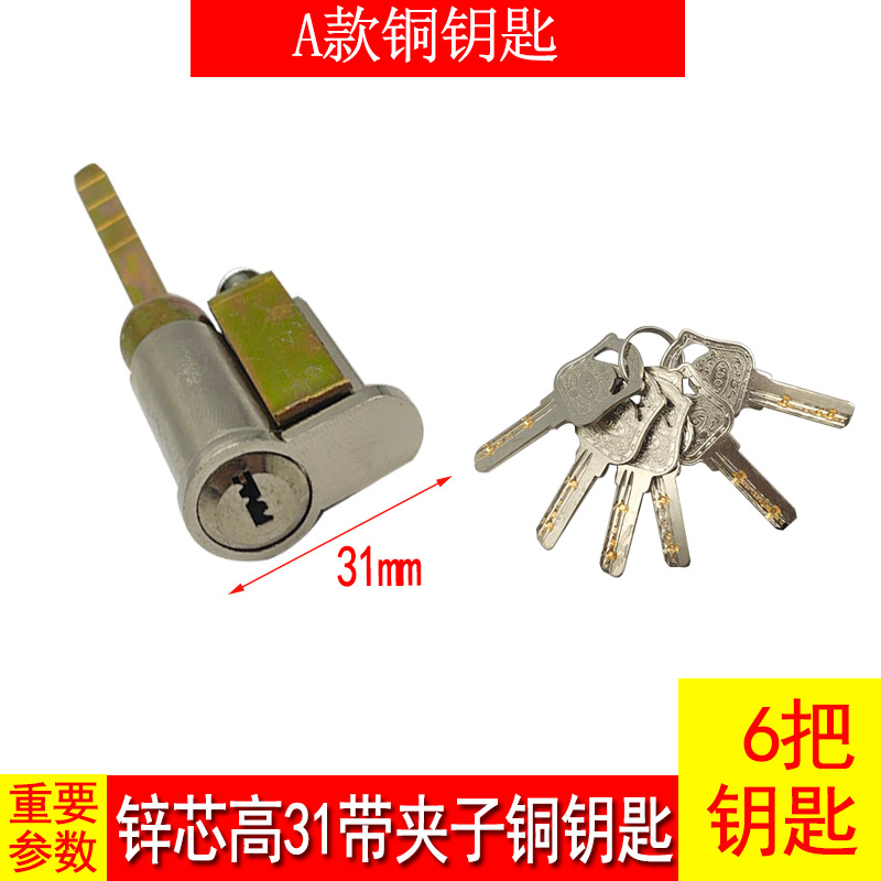 Puerta interior calabaza sola lengua cerradura cilindro anticuado mango Universal cerradura núcleo cocina baño puerta de madera mortaja cerradura cabeza