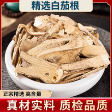 ��ș�İ��Ѹ� 500g ��؛ �Ѹ� ��Ƭ �����Ӹ� �в�ș �o�� ���]