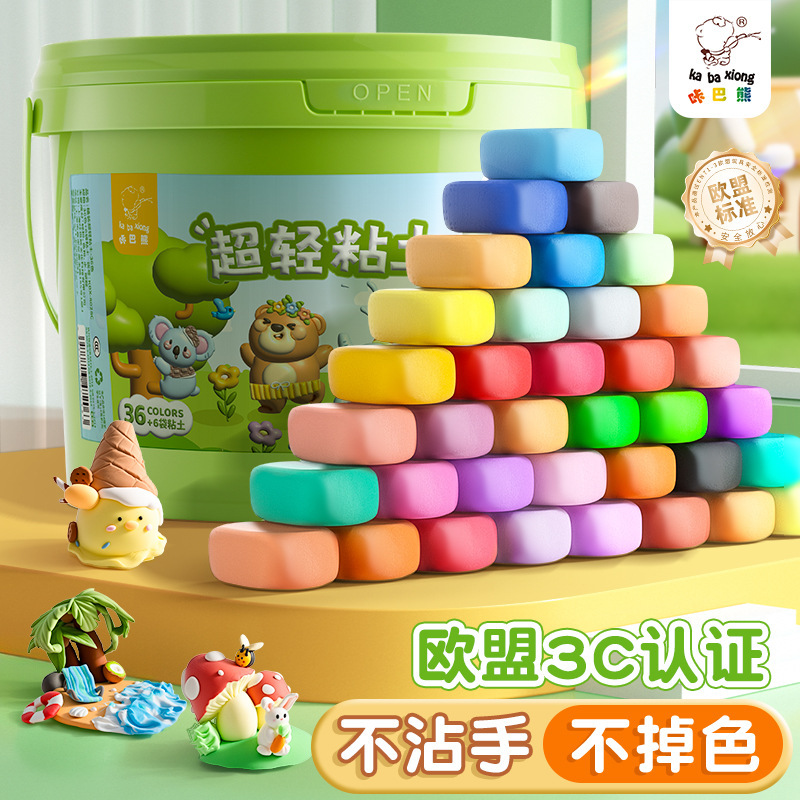 Kaba Bear's New Ultra-Light Clay Set with Tools, Complete Set of Children's Grade Clay for Kindergarten DIY Handmade Toys